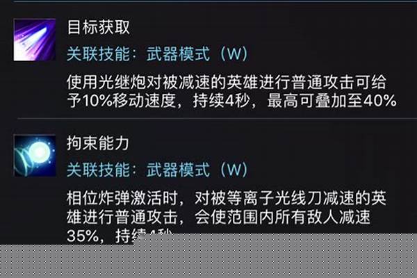 菲尼克斯怎么玩(菲尼克斯技能)