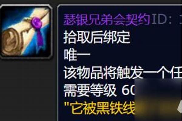 萨弗隆铁锭可以交易吗