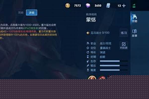 蒙恬怎么蓄力霸体