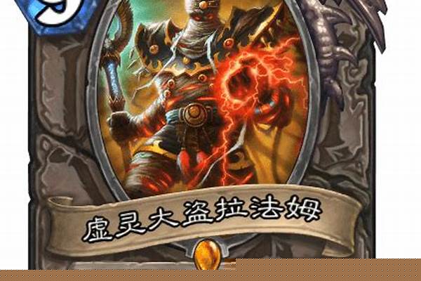 虚灵大盗拉法姆有用吗(虚灵大盗拉法姆攻略)