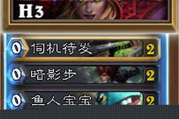 虚灵大盗拉法姆英雄难度