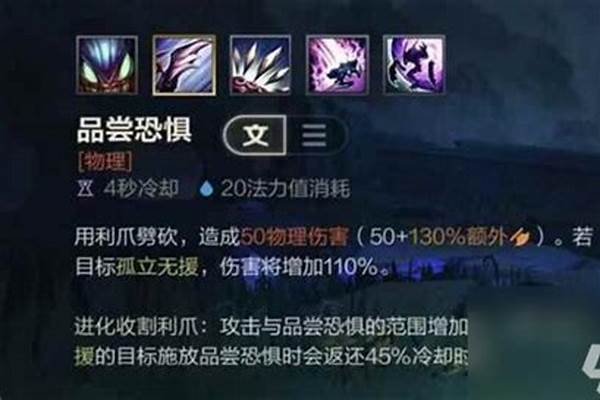 虚空掠夺者带什么召唤师技能