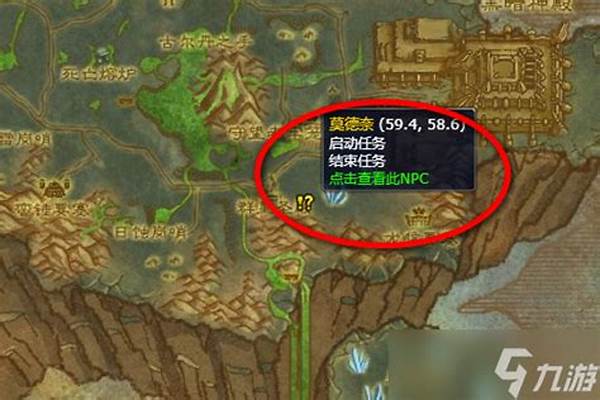 虚空龙声望开启任务条件