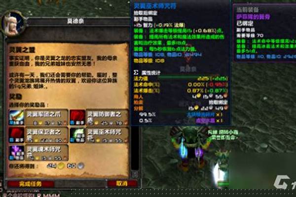 虚空龙声望开启后杀虚空龙