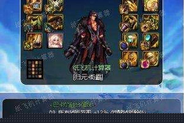 街霸用什么武器最好(街霸武器选择)