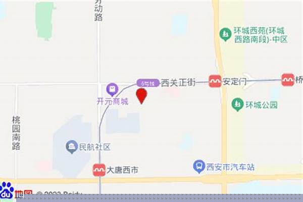 西安安定坊小区在哪