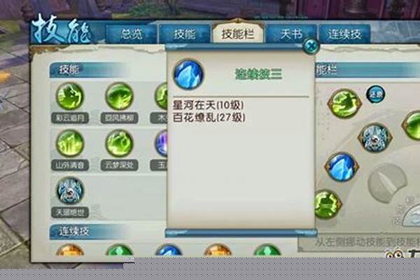 诛仙会武怎么分段位
