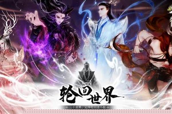 诛仙天命轮回任务在哪接