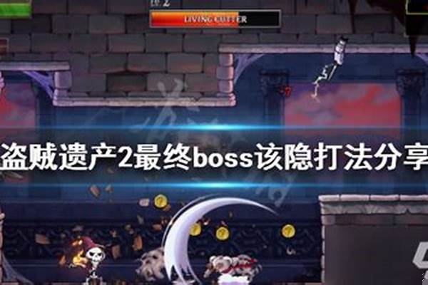 该隐怎么才能打过