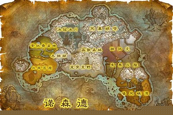 诺森德副本任务大全