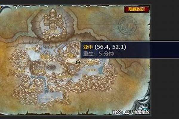 诺甘农之核的守护者为什么找不到