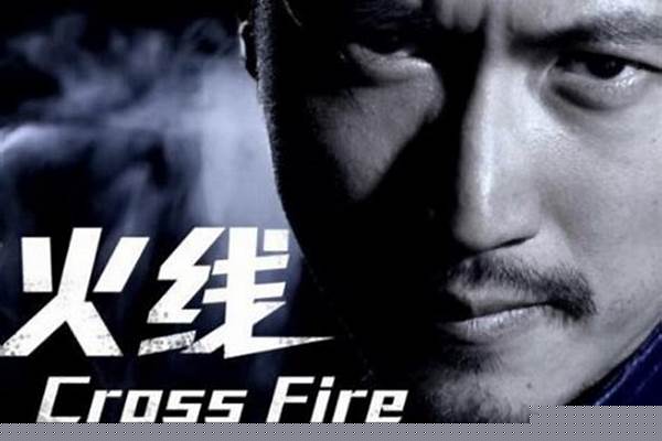 谢霆锋穿越火线简谱