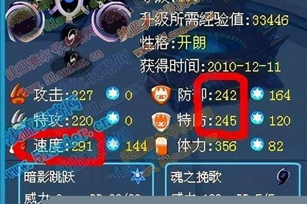 谱尼真身怎么打纯平民
