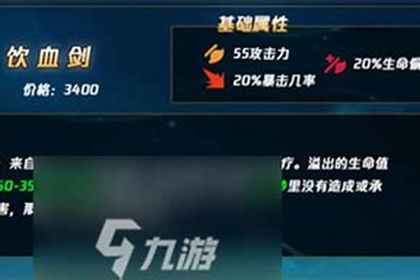 赏金猎人出什么神话装备