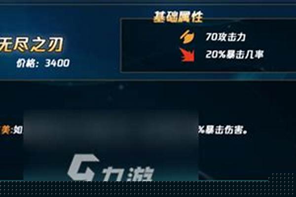 赏金猎人出什么装备最好打
