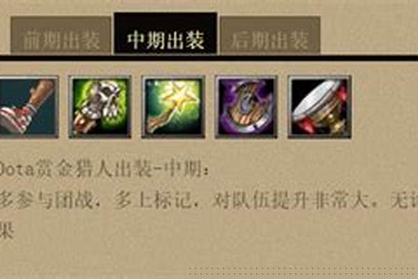 赏金猎人出什么鞋