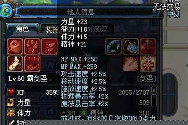 赛丽亚的信息任务怎么做