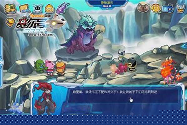 赛尔号兽神帕里斯