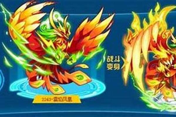赛尔号凤凰怎么打最强