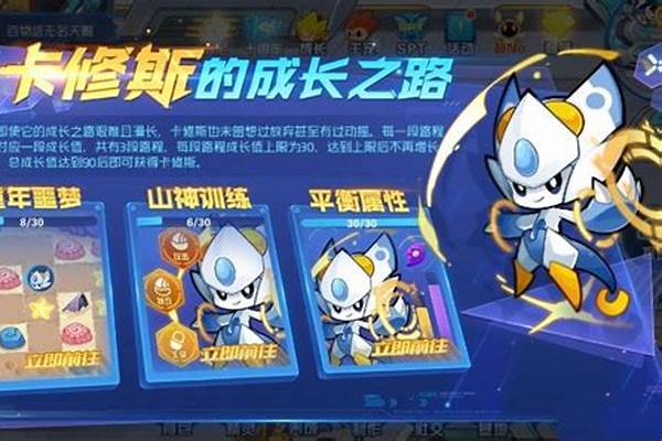 赛尔号启航卡修斯怎么打