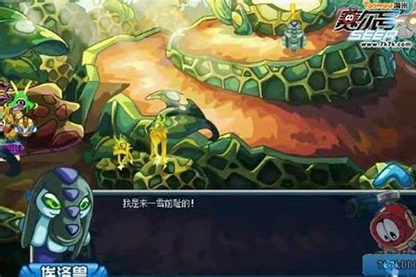 赛尔号埃洛兽怎么得