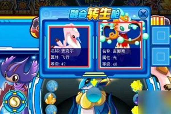 赛尔号塞拉兔怎么获得