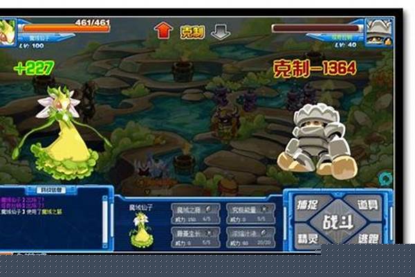 赛尔号大地之核怎么得怀旧服