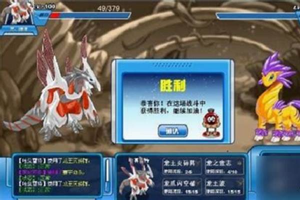 赛尔号奈尼芬多大招