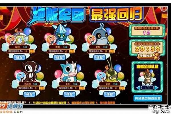 赛尔号如何快速升级技能