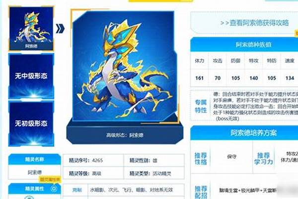 赛尔号布林克克还有吗