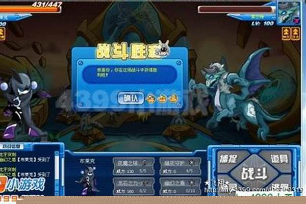 赛尔号布莱克特训怎么打