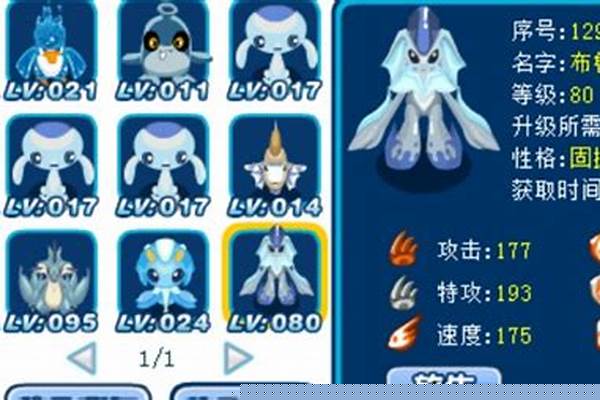 赛尔号布鲁卡卡怎么得