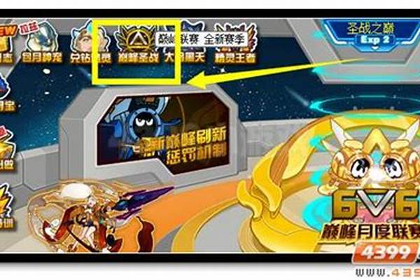 赛尔号希娅怎么打