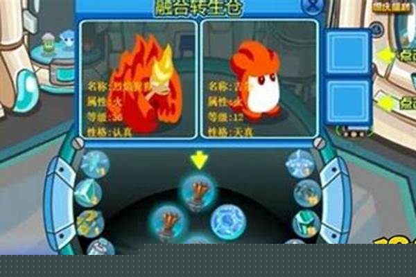 赛尔号怀旧服梅鲁
