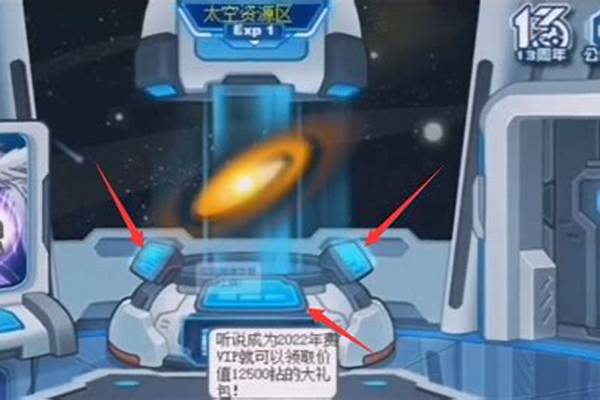 赛尔号怎么找到谱尼