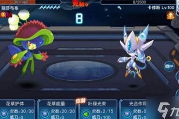 赛尔号打卡修斯攻略
