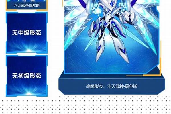 赛尔号打瑞尔斯好吗