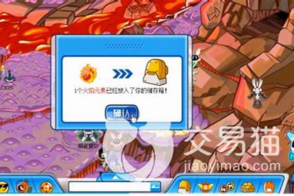 赛尔号打盖亚不给精元