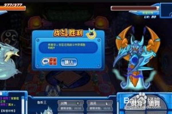 赛尔号斯普林特怎么获得