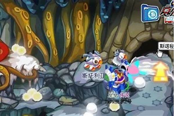 赛尔号斯诺岩洞怎么进