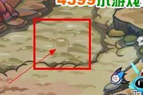 赛尔号晶岩兽在哪