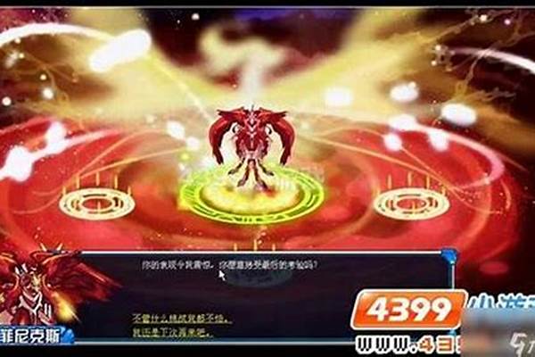 赛尔号朱雀可以耗招吗