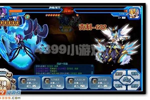 赛尔号朱雀完全体实战