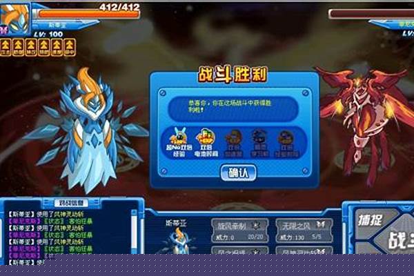 赛尔号朱雀真身平民打法(赛尔号朱雀真身狂暴)