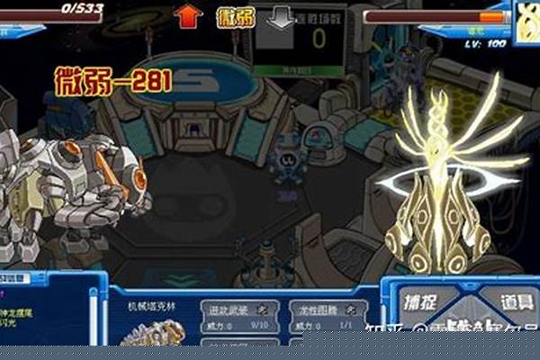 赛尔号机械塔克林技能