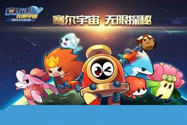 赛尔号梅鲁怎么打
