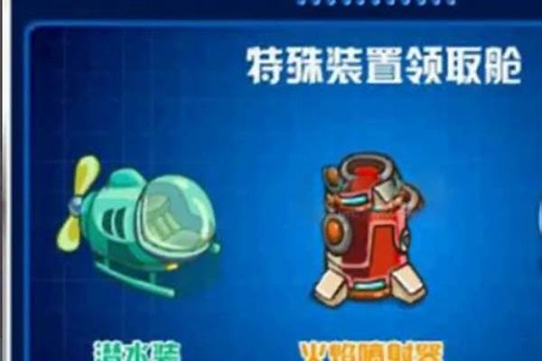 赛尔号氧气氢气比例