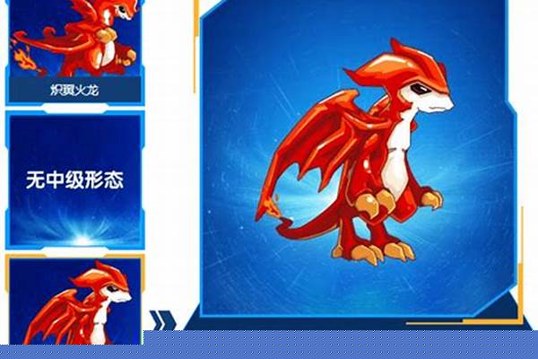 赛尔号洛拉托兹怎么进化