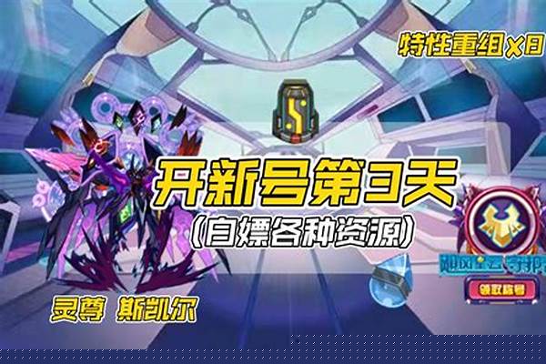 赛尔号登不上名人堂