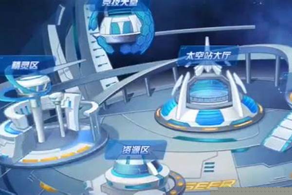 赛尔号称号星级侦探